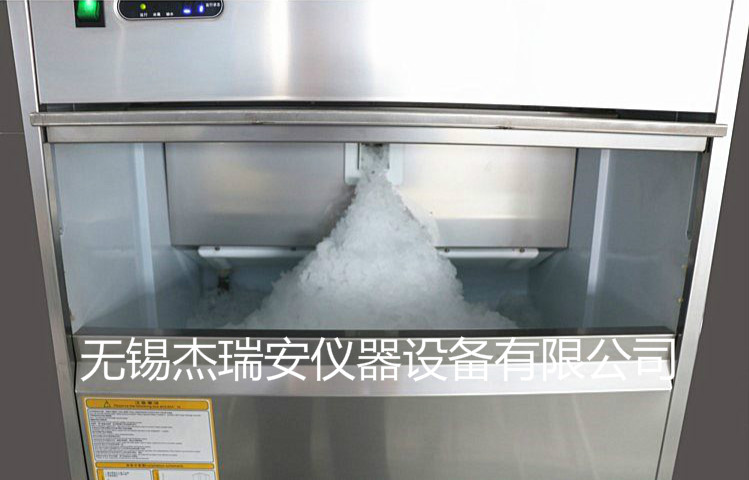 实验室制冰机/小型实验室制冰机/实验室制冰机价格