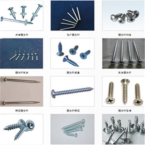 自攻钉
