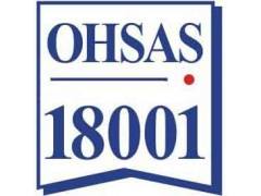 常州职业健康安全管理,常州OHSAS18001认证