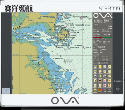 赛洋原装船用电子海图系统ECS9000-17/19寸 国内沿海专用ESC