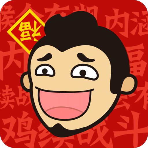 娱乐段子app开发