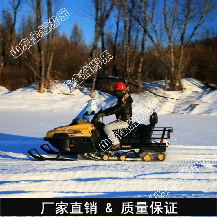 守几本老书等一世花开戏雪乐园设备雪地摩托车