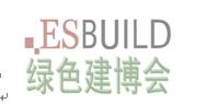 2019国际绿色建筑建材(上海)博览会