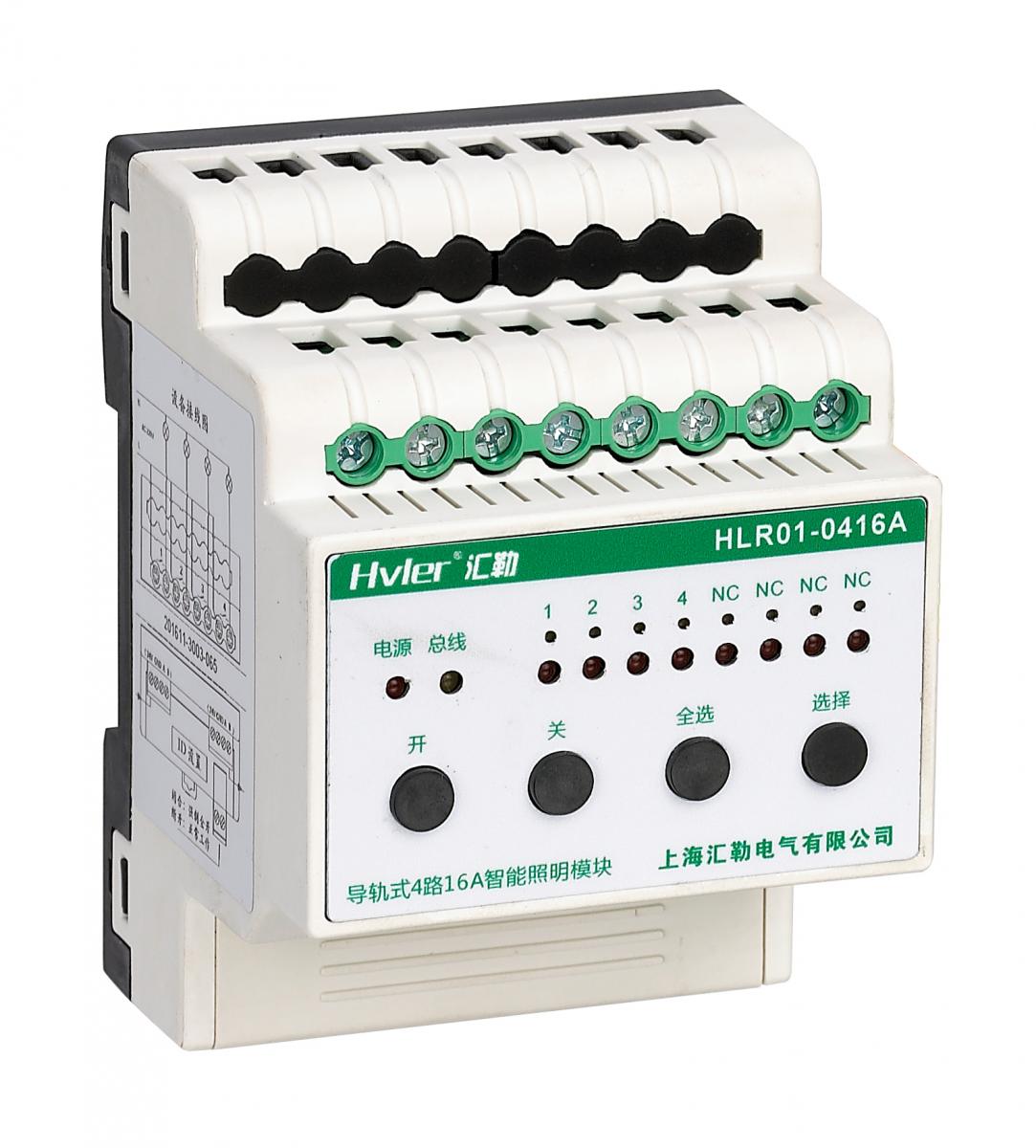 XProL08K-16A 8路16A继电器输出智能照明控制模块