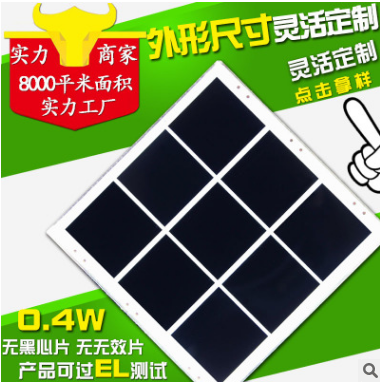 DS-5555高效应用类太阳能板