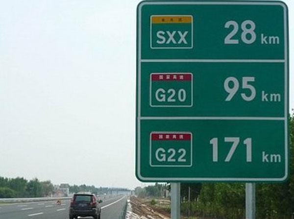 高速公路限速标志牌怎么理解？