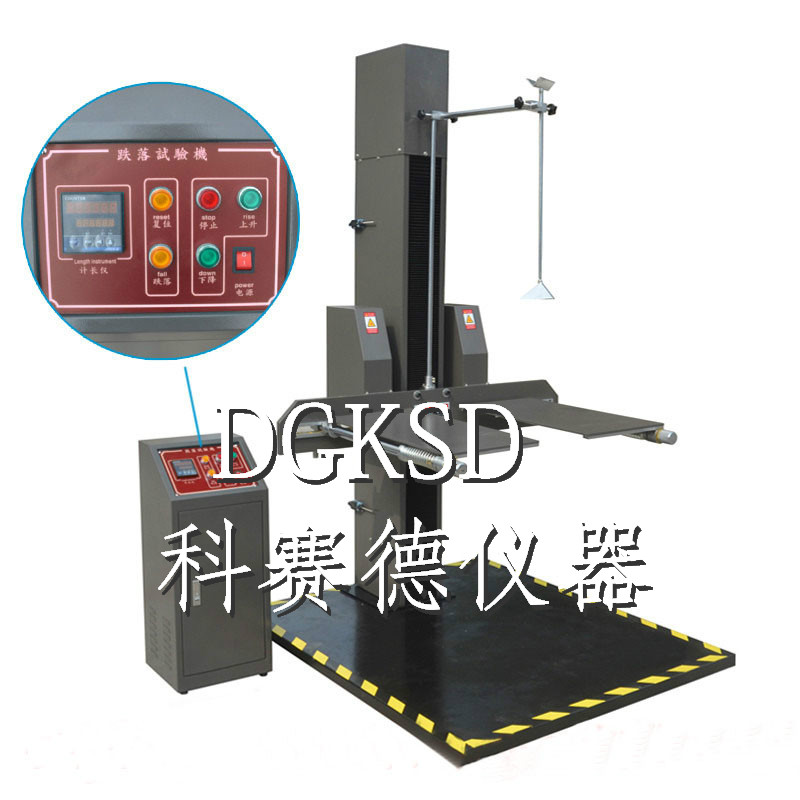 蓄电池跌落试验机/动力电池跌落试验机