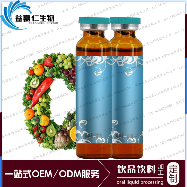 OEM果蔬发酵液饮品代加工，10ML发酵液代工定制研发