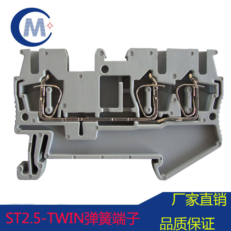 厂家直销ST2.5-TWIN回拉式弹簧接线端子，ST2.5-TWIN一进二出弹簧端子价格JUT3-2