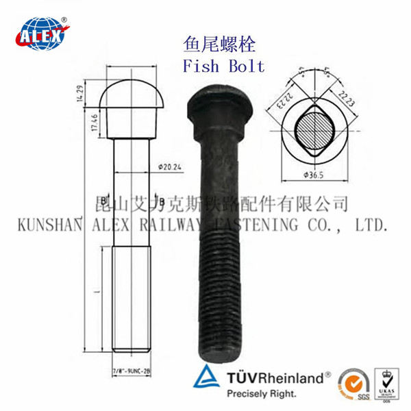 轨道螺栓、高强度鱼尾螺栓生产厂家