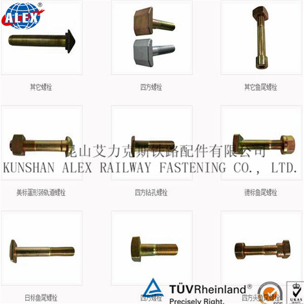 高强度铁路螺栓生产厂家