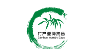 竹博会2019上海竹产业博览会