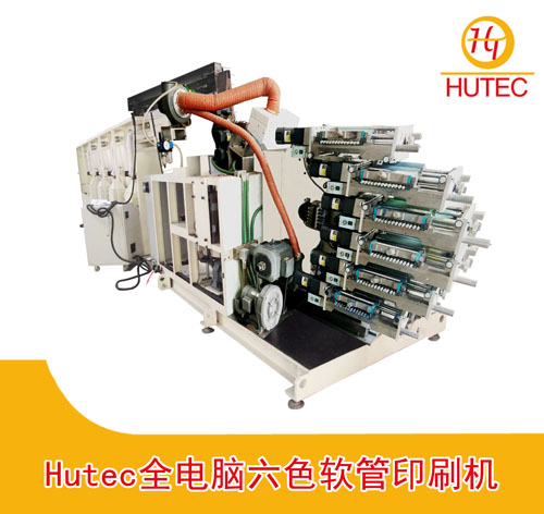 Hutec全电脑六色软管印刷机 化妆品印刷机塑料软管热转印机