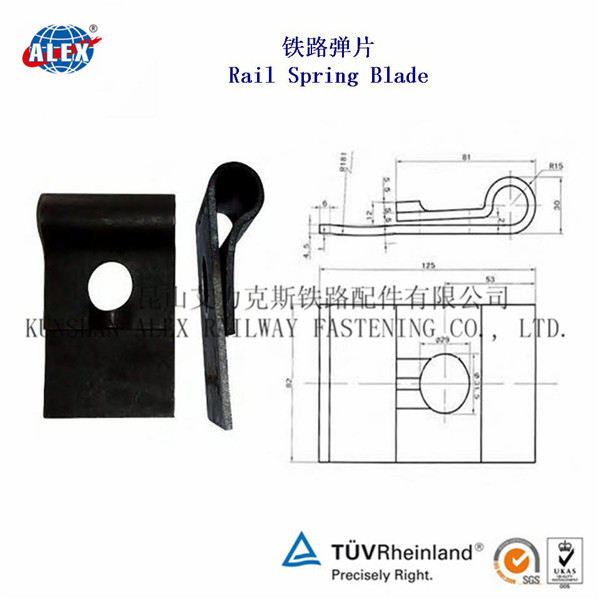 铁路弹片扣件、钢轨弹片生产厂家