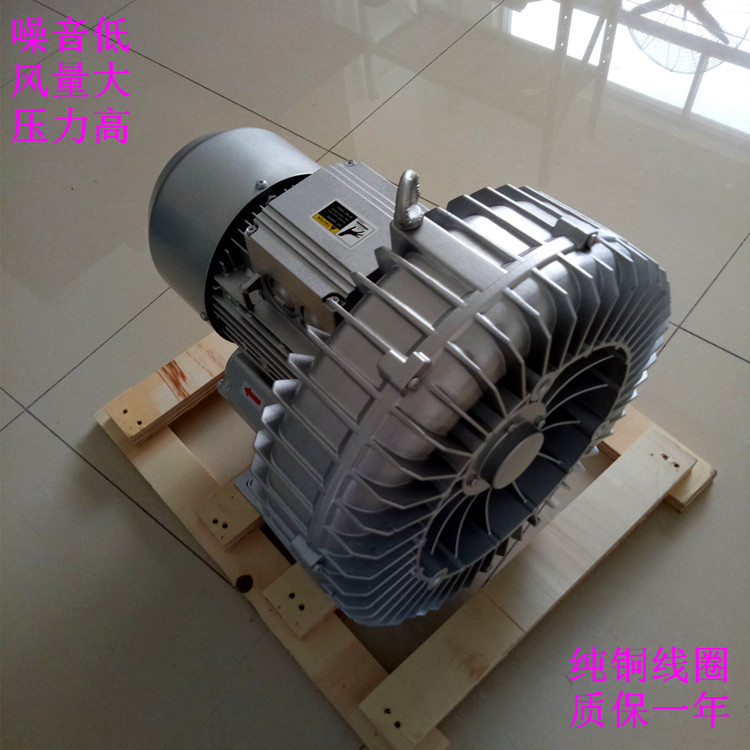 铸铝高压鼓风机漩涡真空泵印刷机用风机