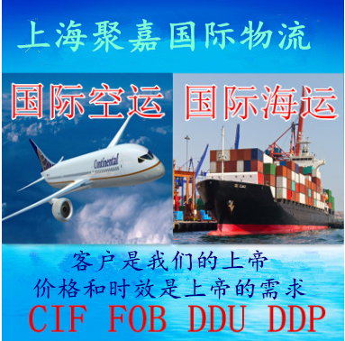 供应国际快递FEDEX/DHL到日本美国加拿大英国德国澳洲
