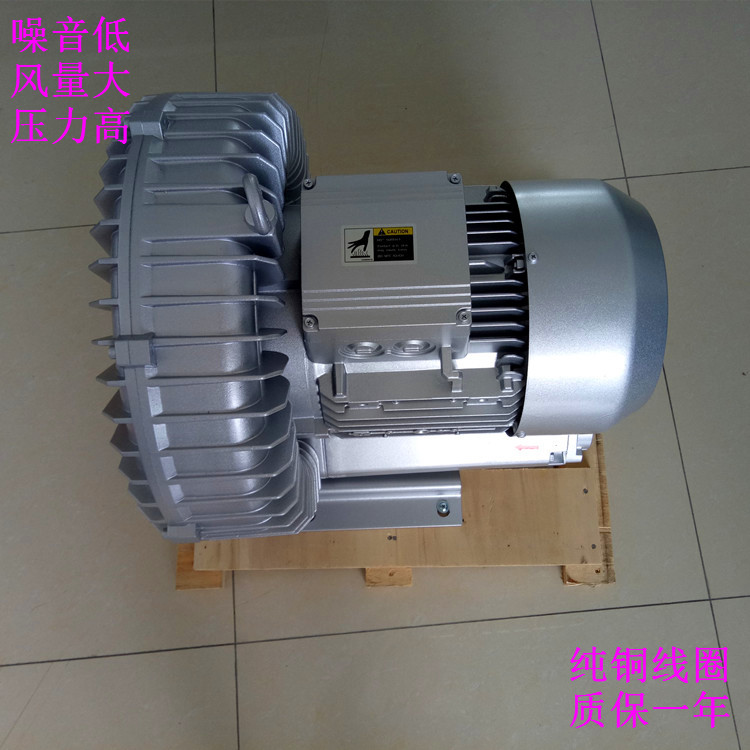 XGB-1500W增氧机 高压旋涡气泵