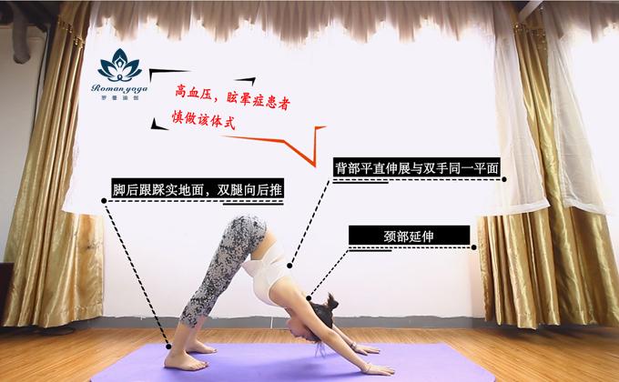 广州瑜伽教练学校哪家好【罗曼瑜伽】