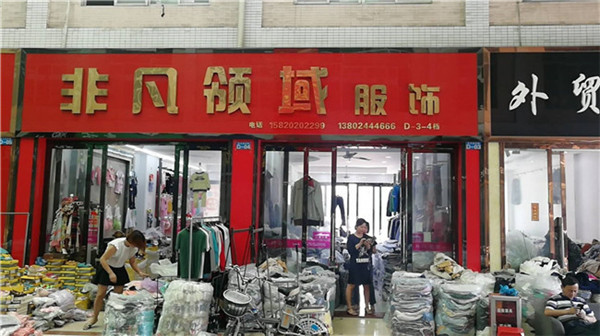 珠海布料回收厂家_上海皮料回收公司销售网点