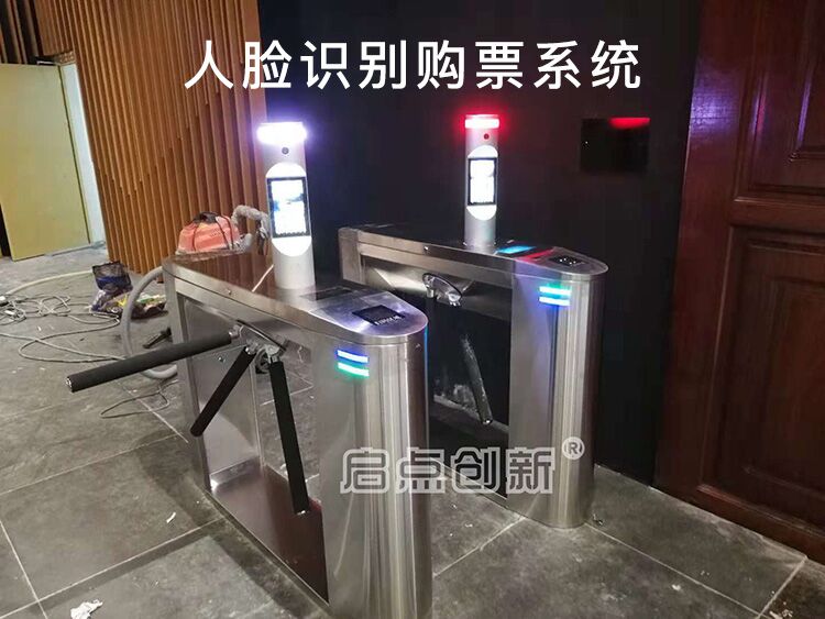 广东深圳人脸识别购票系统，景区票务系统