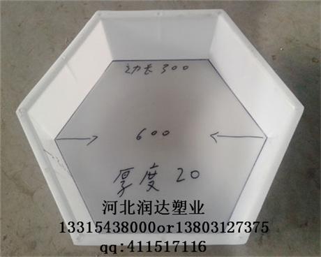 路基生态护坡模具制作