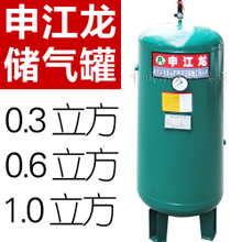 供应立式/卧式定制型号储气罐