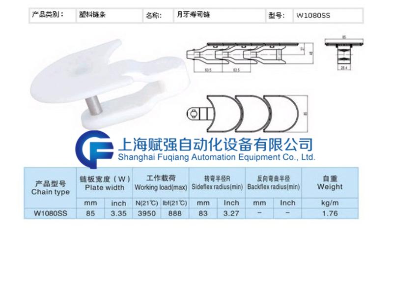 寿司链板批发