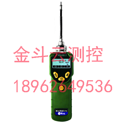 MiniRAE Lite VOC检测仪【PGM-7300】