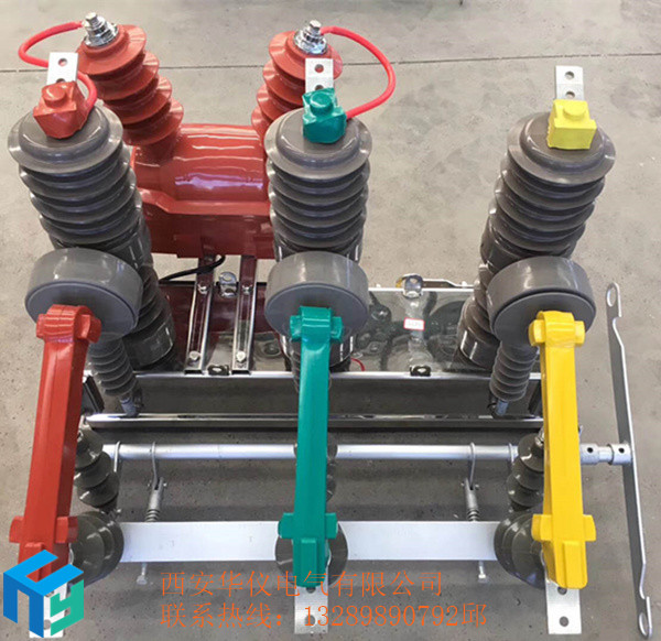 ZW32-12柱式户外真空高压断路器