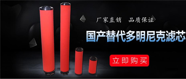 C-600E滤芯美国汉克森替代滤芯生产图