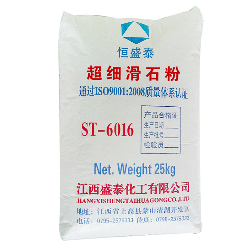 超微细滑石粉|滑石粉多少钱一公斤