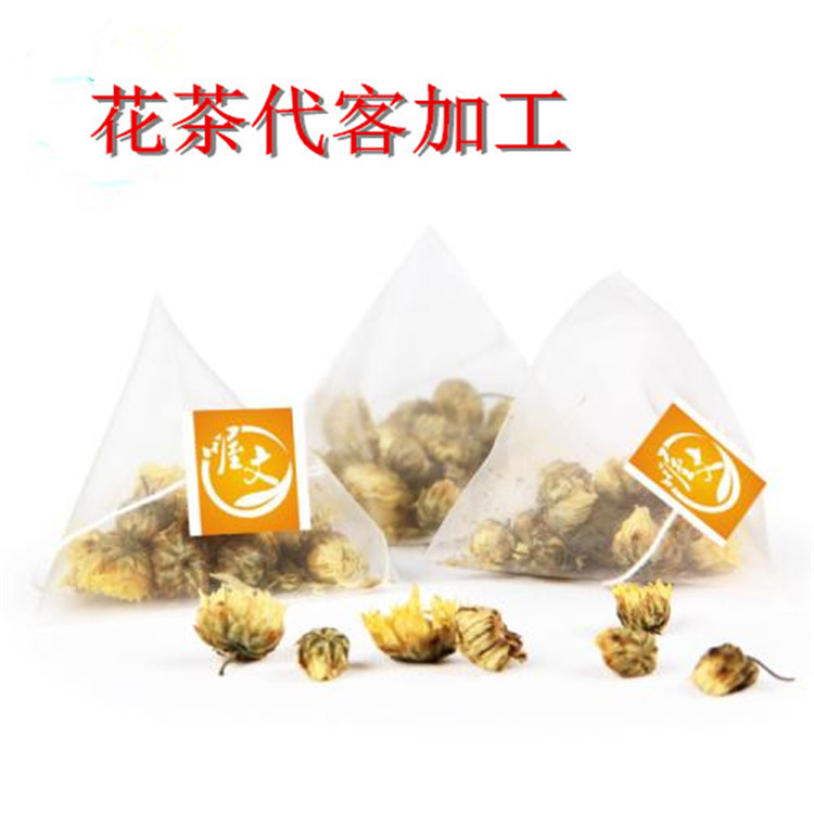 韶关清肺润喉茶代加工批发价格 -包好包