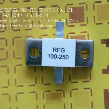 德平电子供应RFG250W-100Ω大功率射频电阻