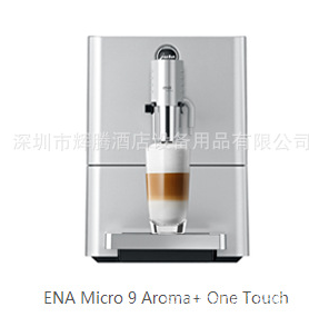 JURA优瑞咖啡机ENA Micro 9 (一键式制作卡布基诺) 商用咖啡机