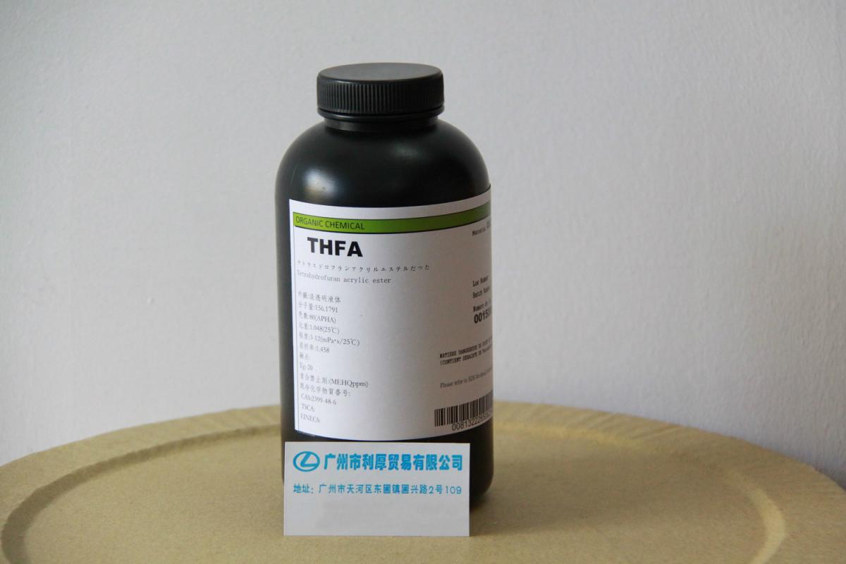 供应 丙烯酸四氢糠基酯THFA