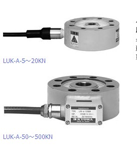 KYOWA共和压力传感器 LUK-A-5KN