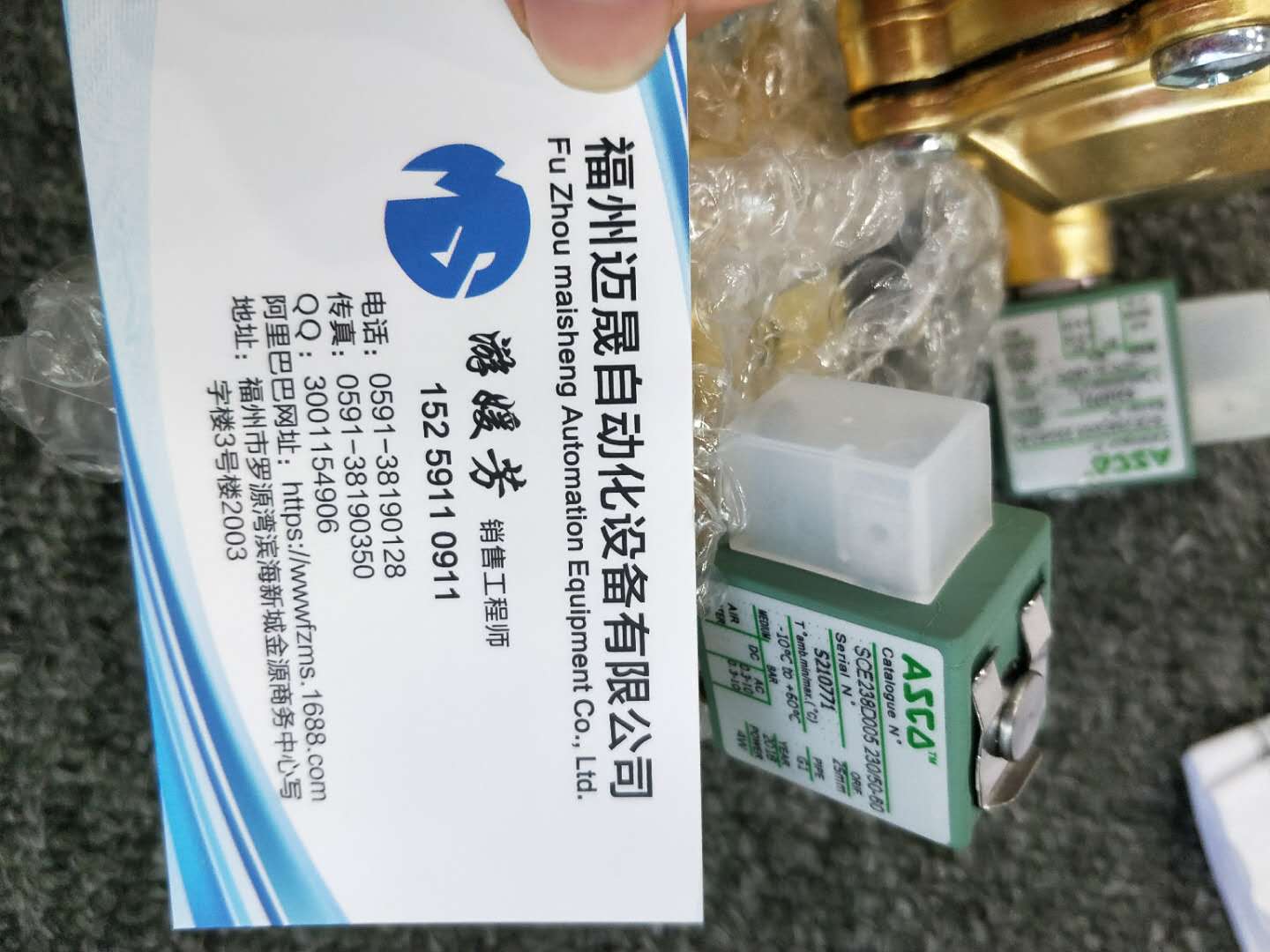 少年穷SCG531C002MS 24DC 世格电磁阀.ASCO