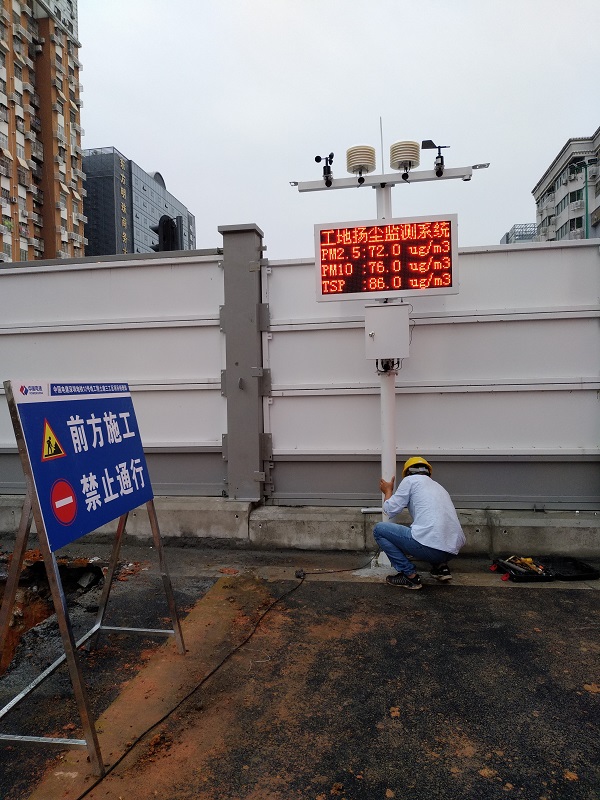 广东建筑工地搅拌站扬尘噪声在线监测系统