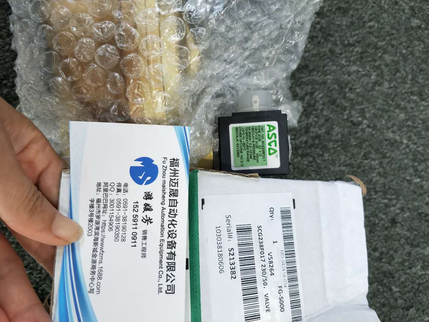 命运与共F14BG02 三联件 ASCO 