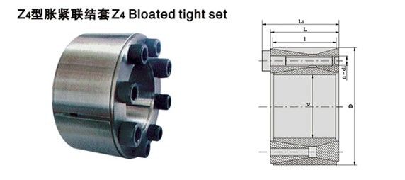 KTR涨紧套BIKON锁紧技术BIKON-TECHNIK胀套TOLLOK涨紧套RINGFEDER胀套