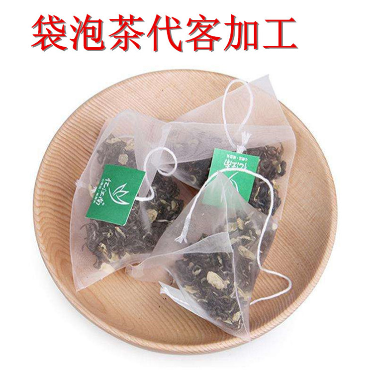   肇庆值得信赖的荷叶茶代客加工厂家-包好包