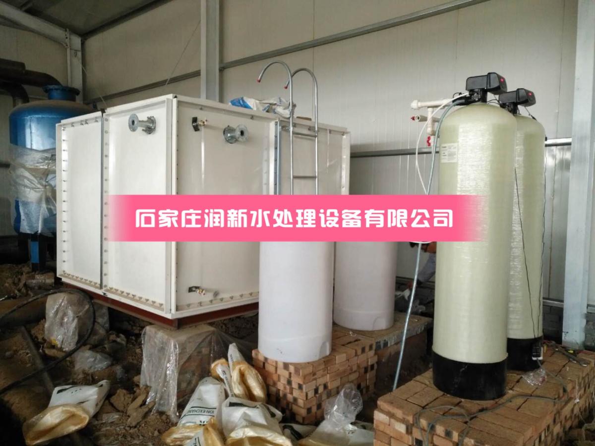 石家庄润新水处理专业生产软化水设备 全自动软水器厂家直销