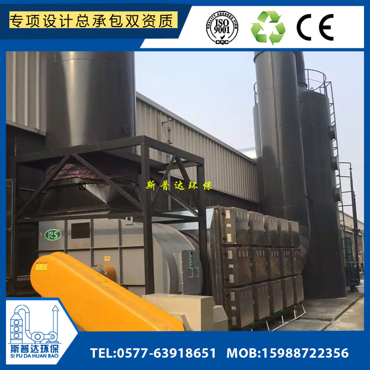 台州 低温等离子烟净化器 塑料塑胶烟气净化器