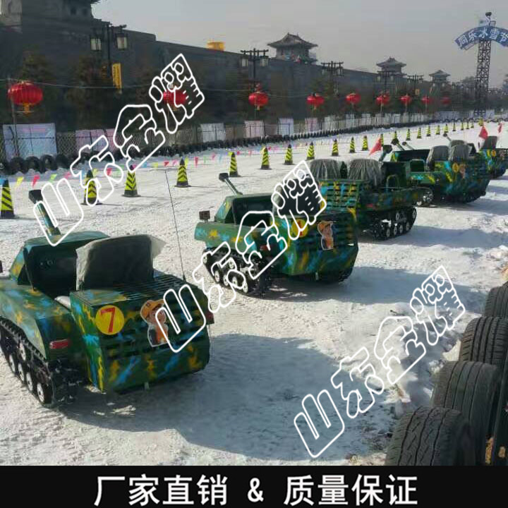 像风一样爱自由爱雪地坦克车 景区游乐坦克车戏雪设备