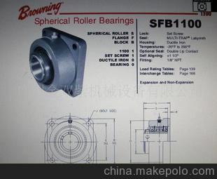 ROLLWAY轴承Renold链条BROWNING轴承TORRINGON 轴承MCGILL 轴承14