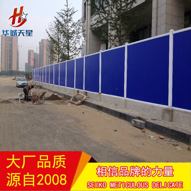 荆州pvc围挡和施工围墙有什么区别