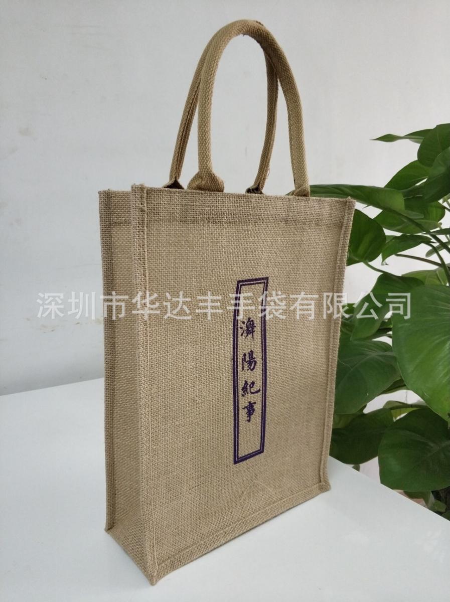 麻布袋定制 广东深圳香港麻布袋生产厂家