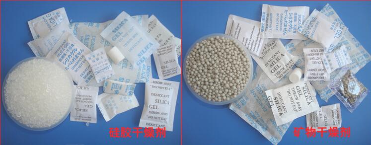 淮安硅胶干燥剂|氯化钙干燥剂|蒙脱石干燥剂