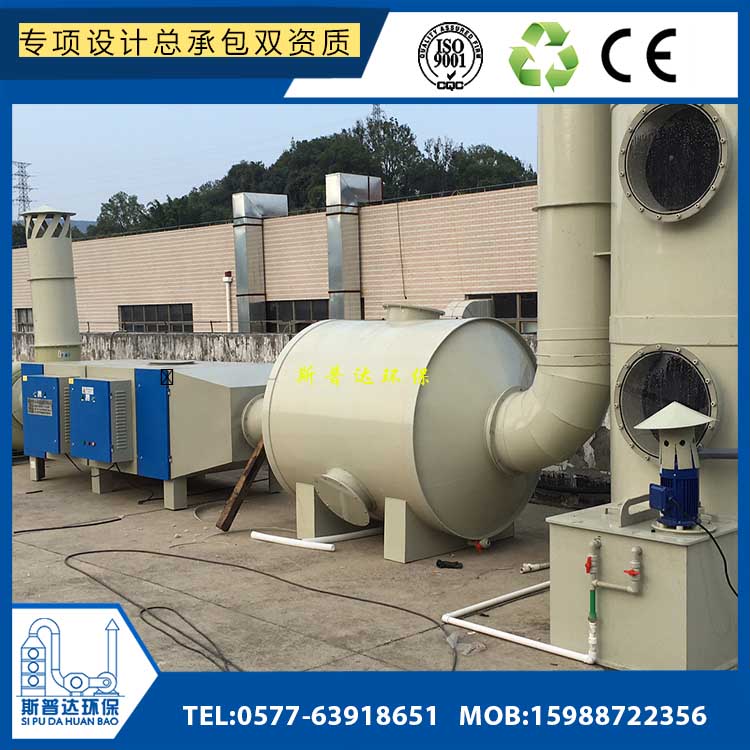 台州低温等离子废气处理净化器设备 油烟净化器设备