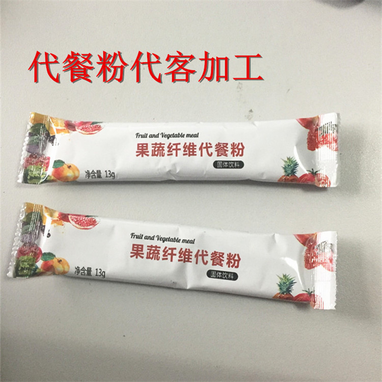   清远可信的五谷粉来料包装-包好包